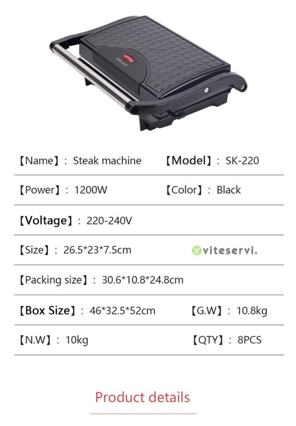 Panini Sandwich Maker SOKANY SK-220 1200W